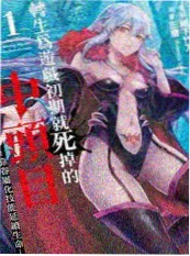 狐妖小红娘竹业篇国产动漫新番海报